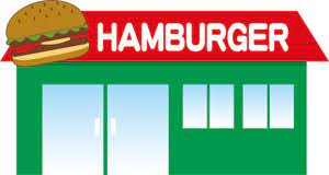 ハンバーガーの店